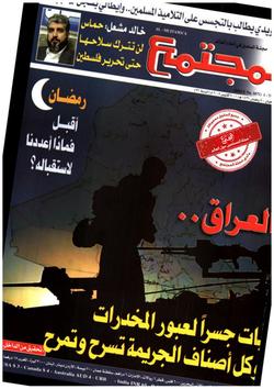 هل سيكون لنا مطلع واحد لهلال رمضان هذا العام؟